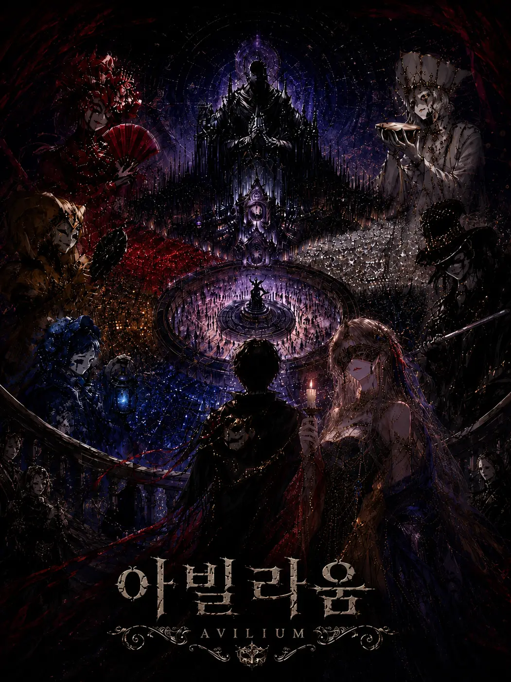 TimidWharf3716의 아빌라움