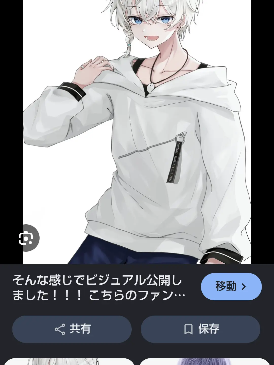 SecureBoiga5446의 まったりさんのキャラたちと！
