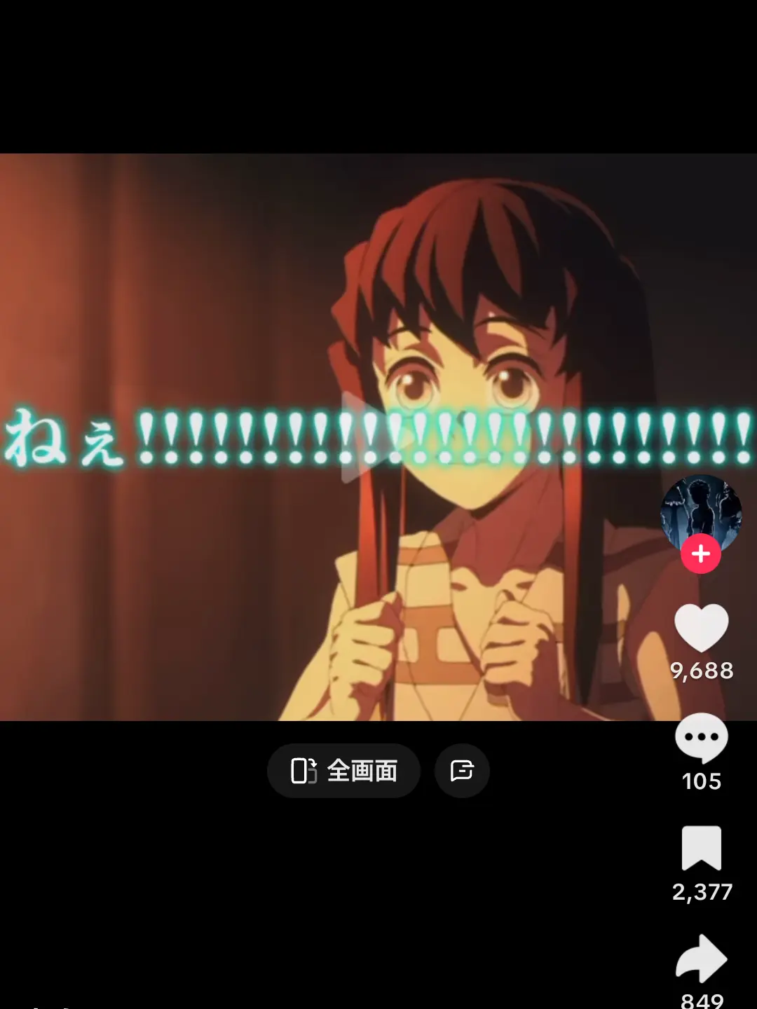 PeachyBoard4479의 キメツ幼稚園の出来上がりぃ！！！