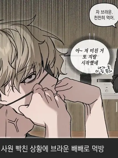 LateSkin2051의 Idol AU!