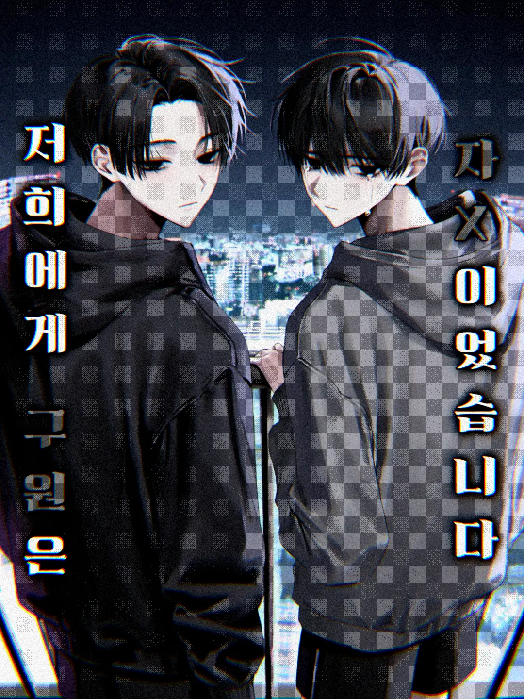 .kitty의 저희에게 구원은...