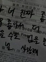 EvenFlare0223의 경쟁을 한다면 반드시