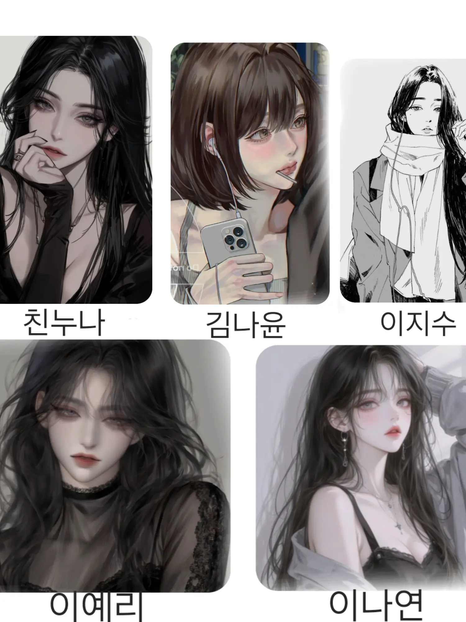 MauveRoot7182의 누나 친구들