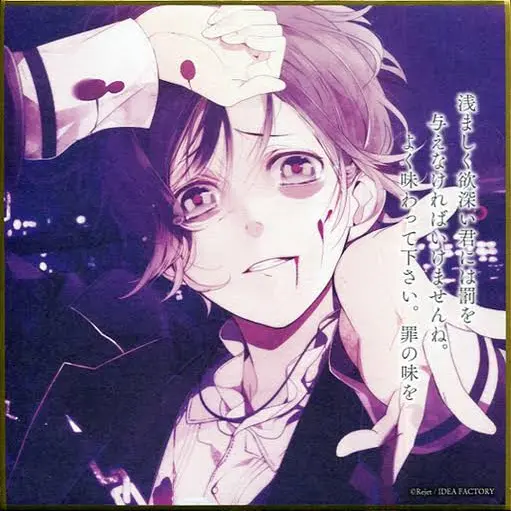 DemureBar1328의 カナト