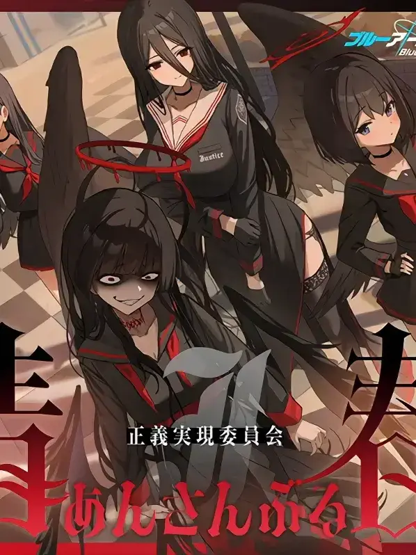 SlowDebit6049의 정의로운 학교!