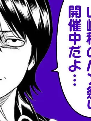 ZURA6.26의 山崎…姉/兄(妹/弟)が居たのか…？！