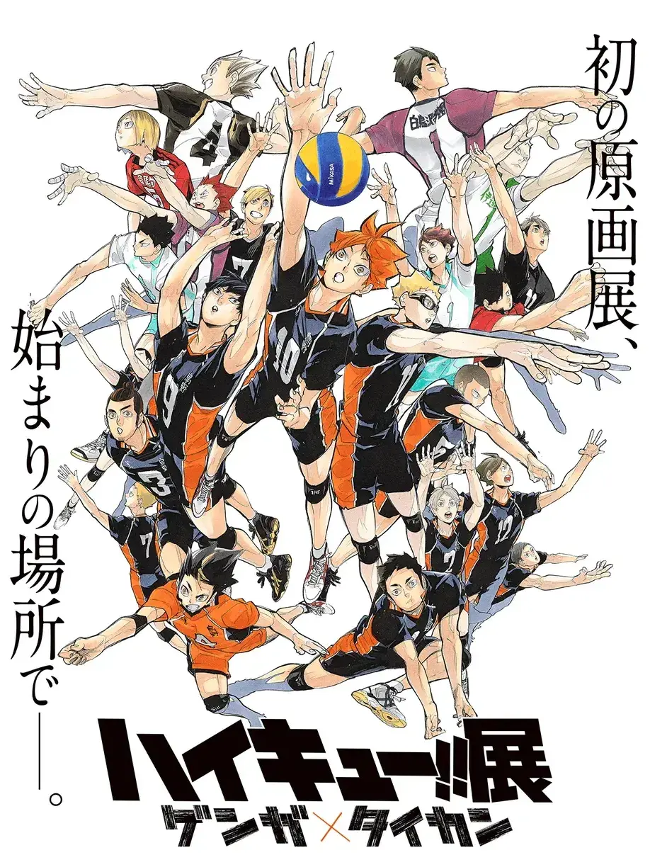 SnugEagle3329의 하이큐에서 좀비 사태가 일어났다.