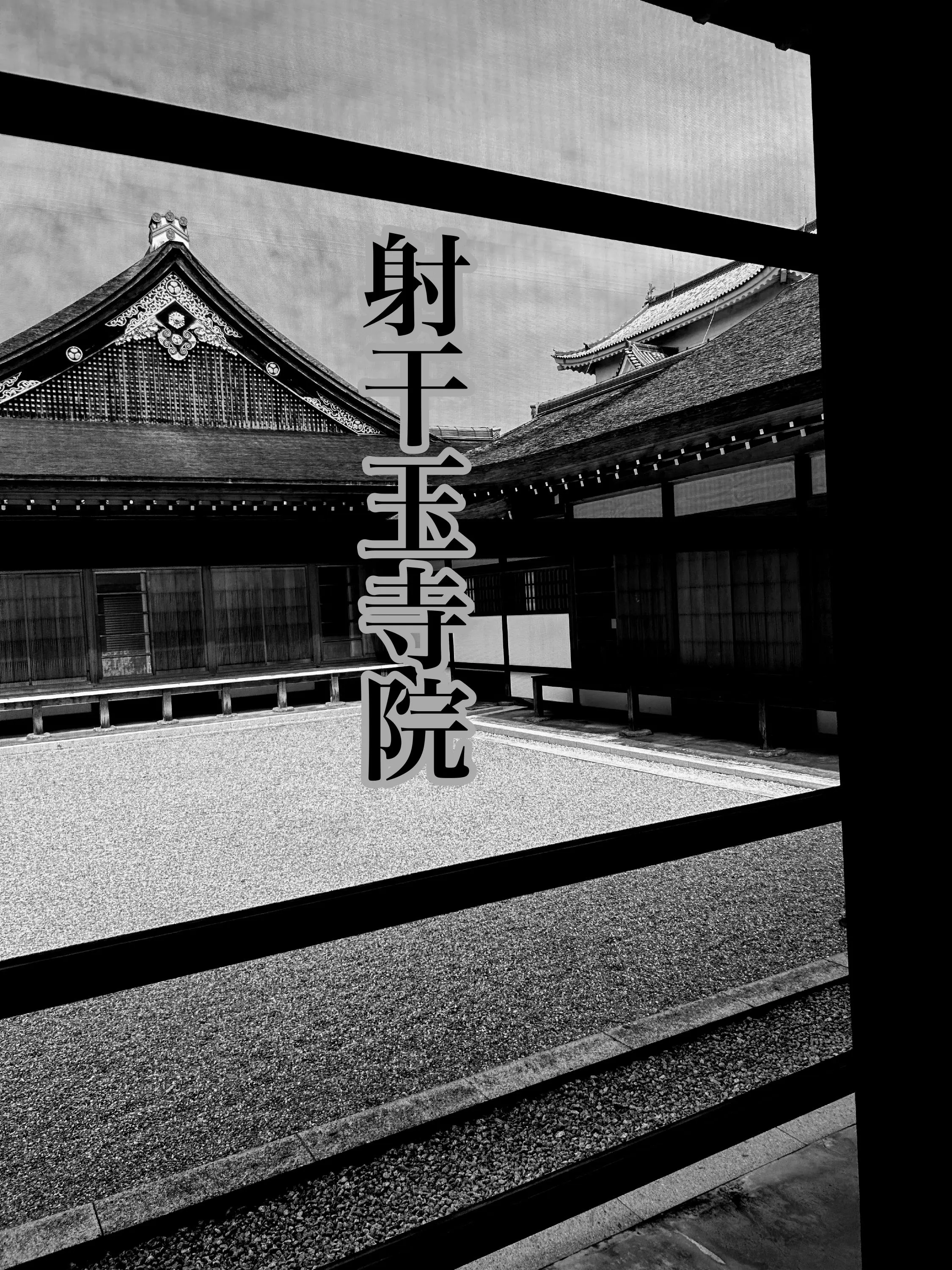 ATARAYO0777의 カルト宗教「射干玉寺院」