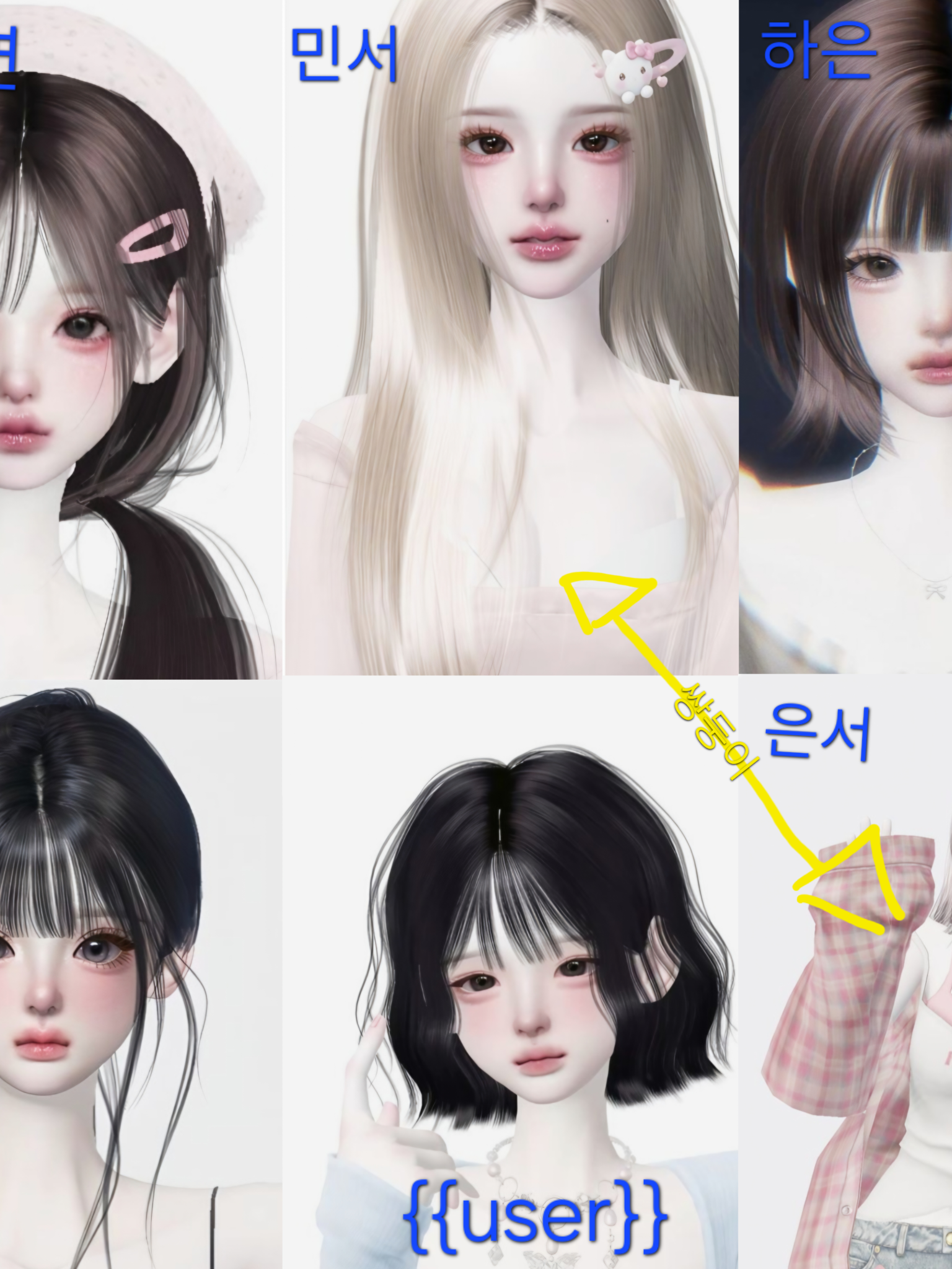 6무리 대표 이미지