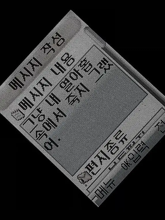 I_like_nanamin의 떠나지마.