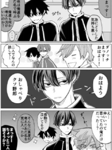 UpsetVein1025의 だ の っ ち ! ? b y 京 夜