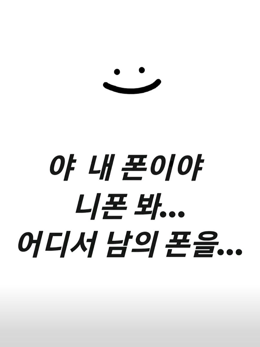 포세 메복^^ 대표 이미지