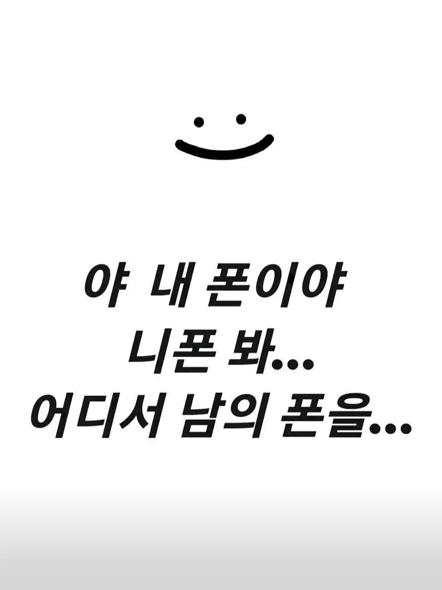 SlimyChili2189의 포세 메복^^