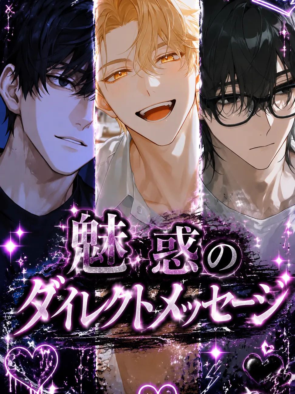 Saikyoutyan의 ダイレクトメッセージ
