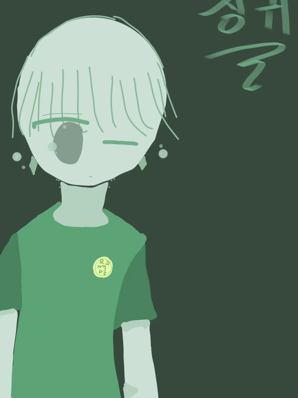 CuteArrow3365의 요괴들의 생할 (?)
