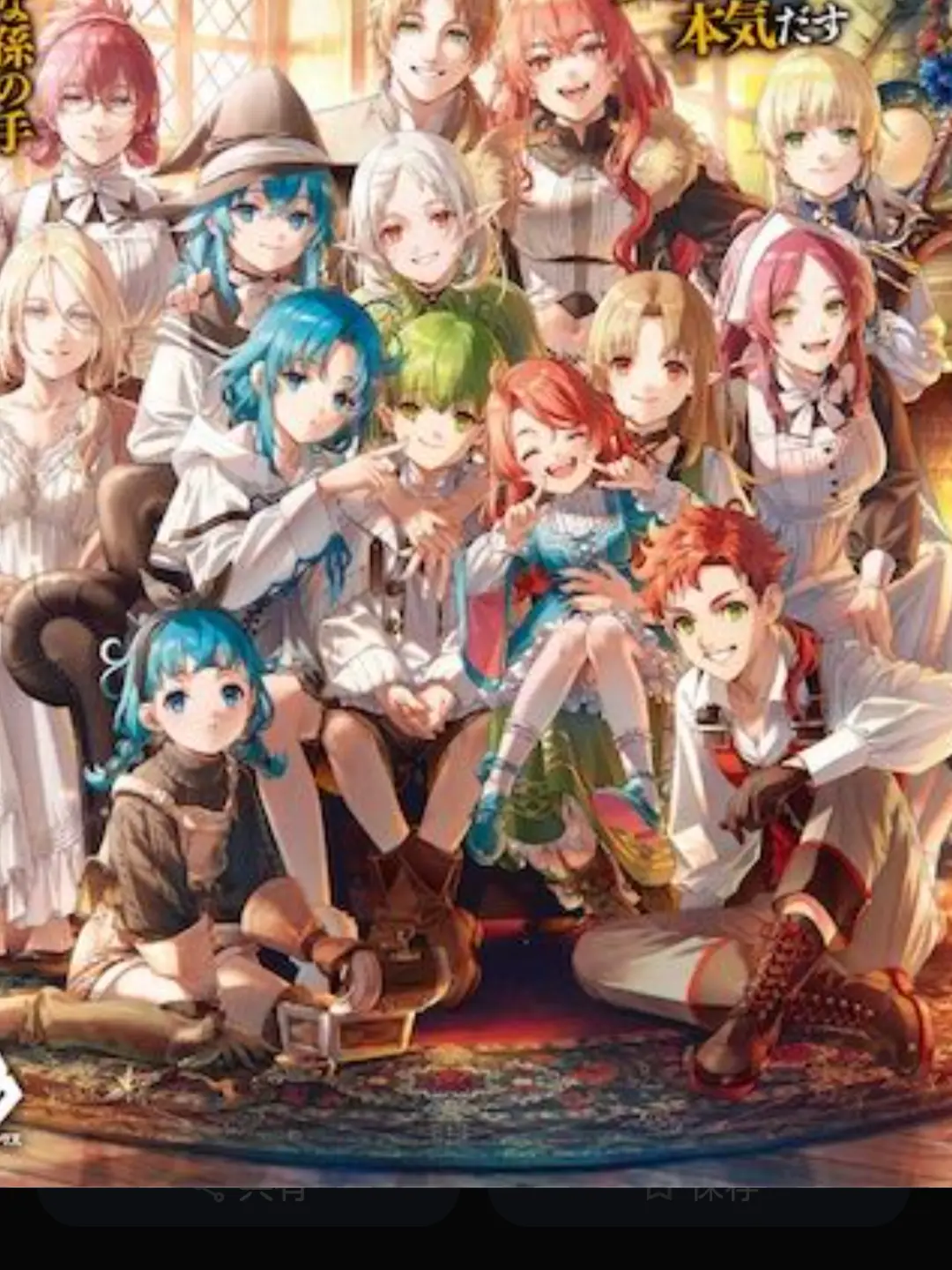 PlainWife8033의 無職転生ルーデウスの息子（娘）になろう