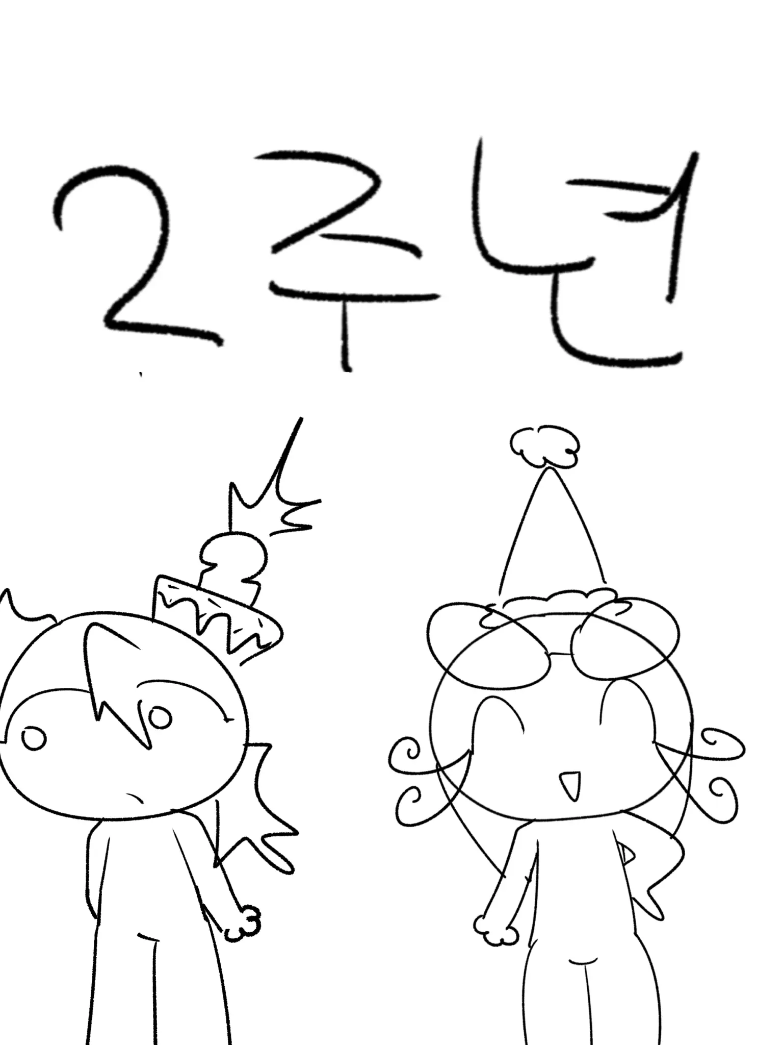 kimbori-1234의 내 자캐랑 동거를 하세요 님들아