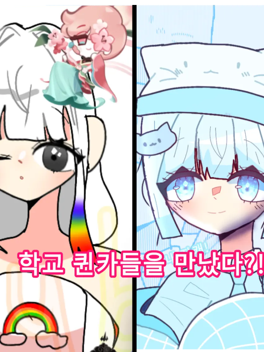 PuristTetra6911의 학교 퀸카들과 만나다?!