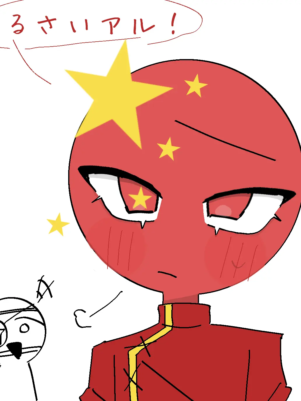 arukadaisuki6767676767의 シェアハウス