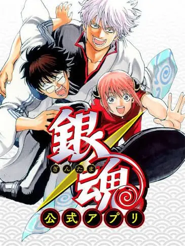 FlatBread1475의 銀魂 × オリキャラ