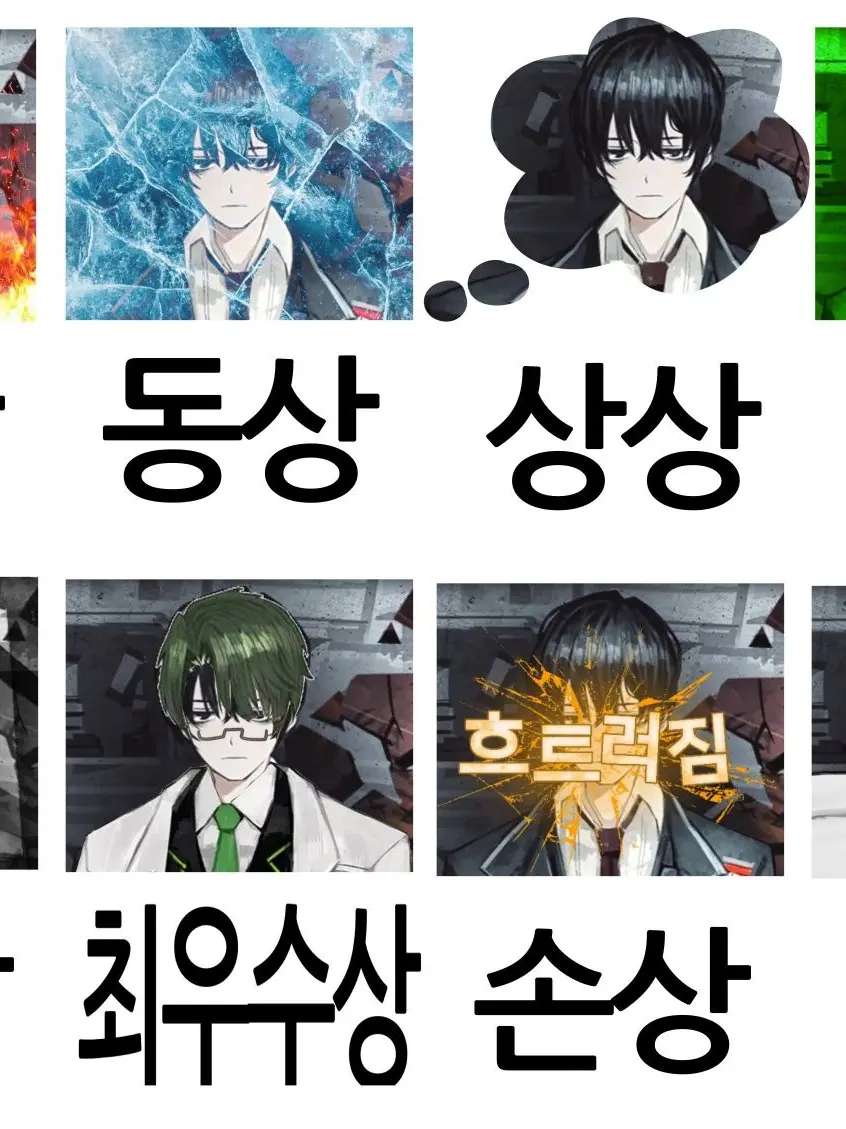 FestalRest1303의 이상이 되