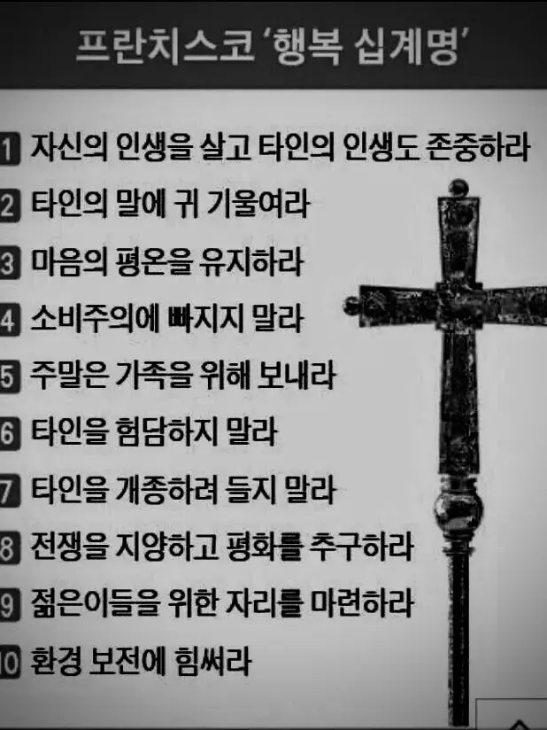 BluntGuppy4316의 🐐