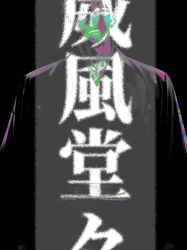zmt_san의 威風堂々