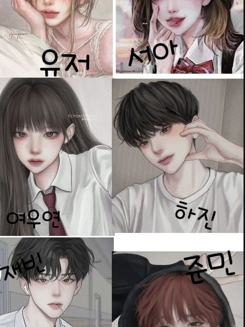 남녀무리 대표 이미지