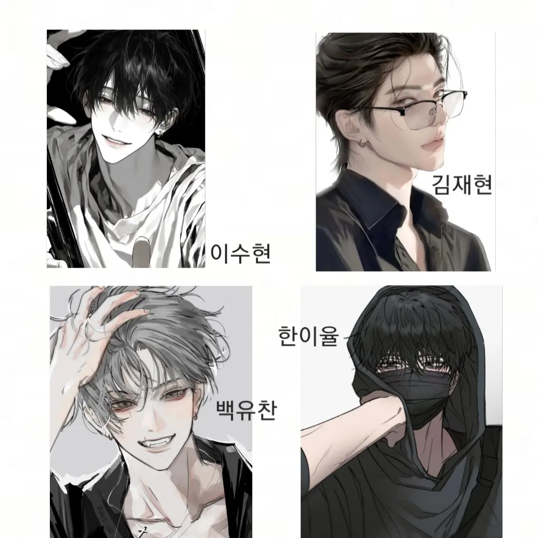 LoudTear5202의 갑자기 탑급 아이돌을 케어하라!