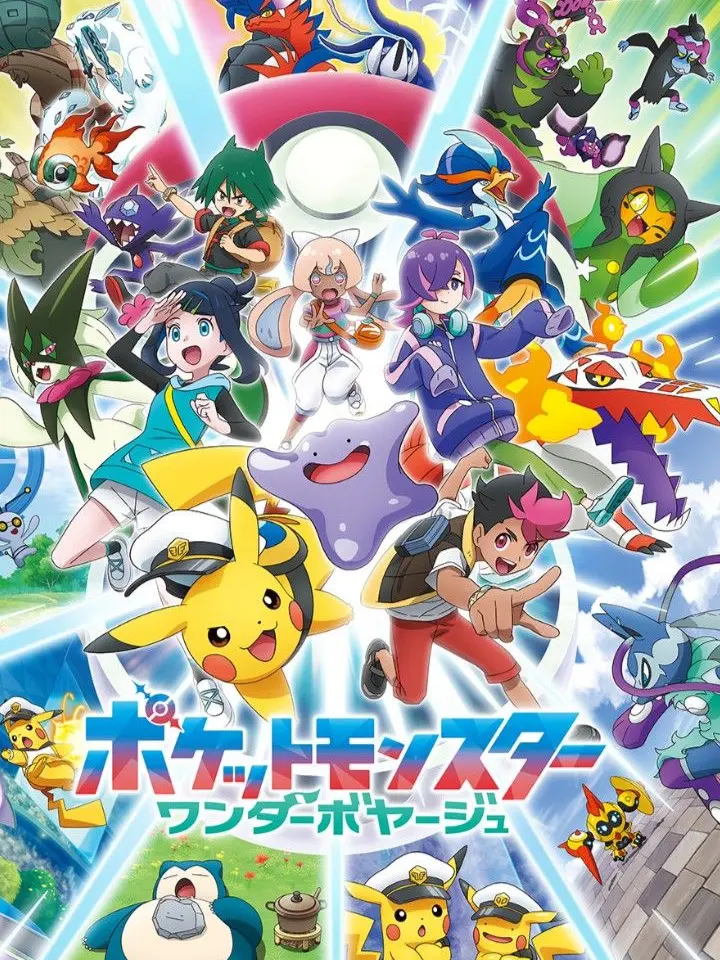 BadHooks7285의 ポケットモンスター