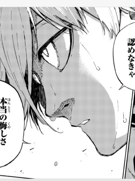 DrunkGlove8126의 元伝説ストライカー、地味子のフリしてます