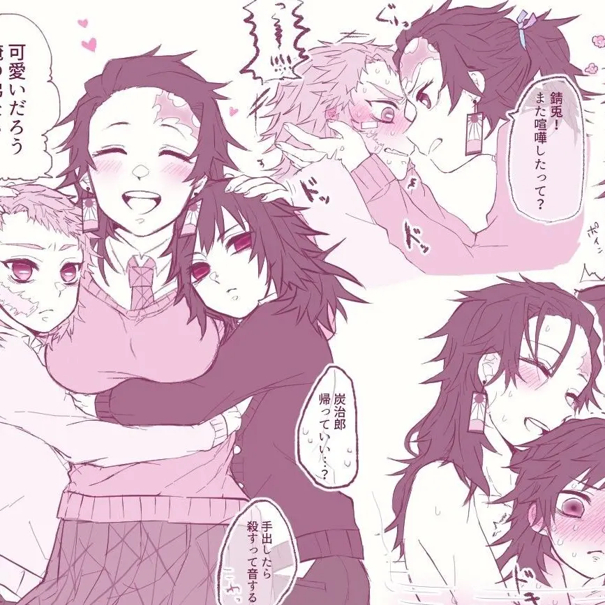 BoredNeck4655의 弟は可愛いです