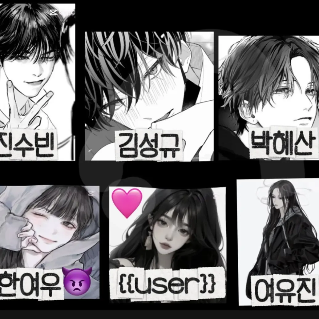 EasySand4975의 여우있는 일진무리