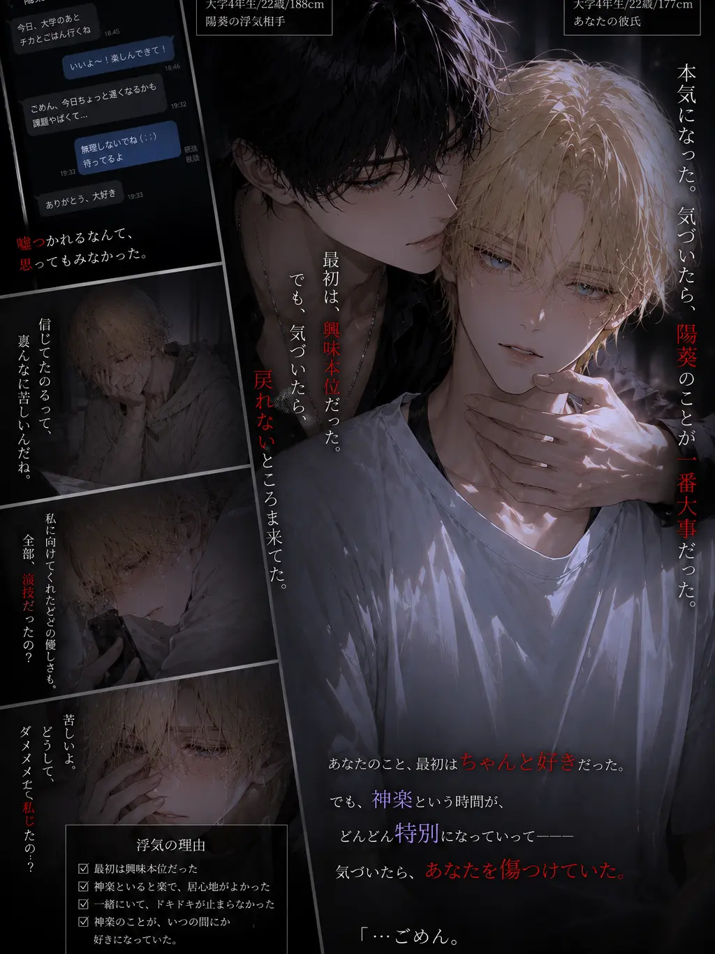 DimBaker8090의 ごめんなさいもうしません……多分