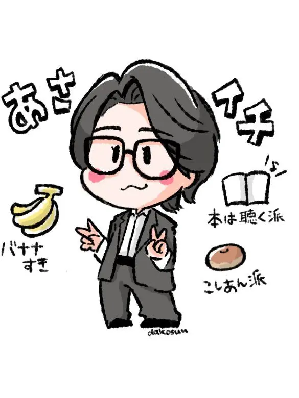 960914의 오모리 모토키