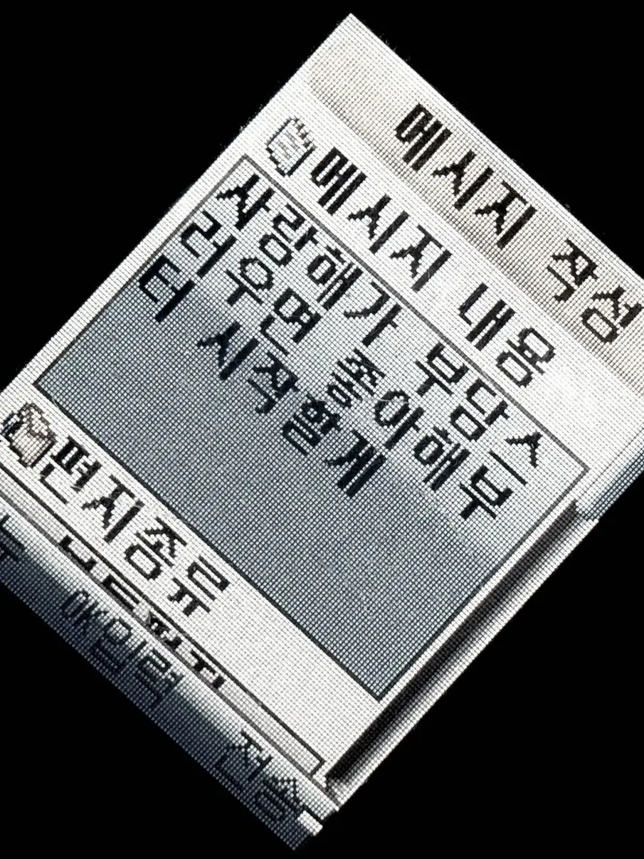 __o_.의 。
