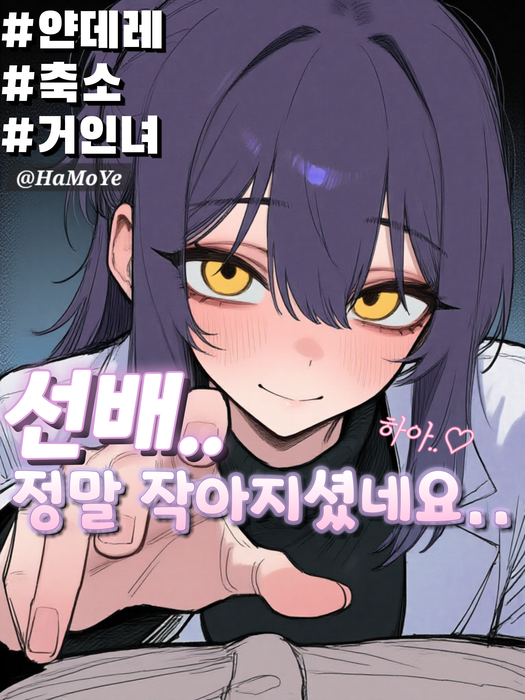 채유린 대표 이미지