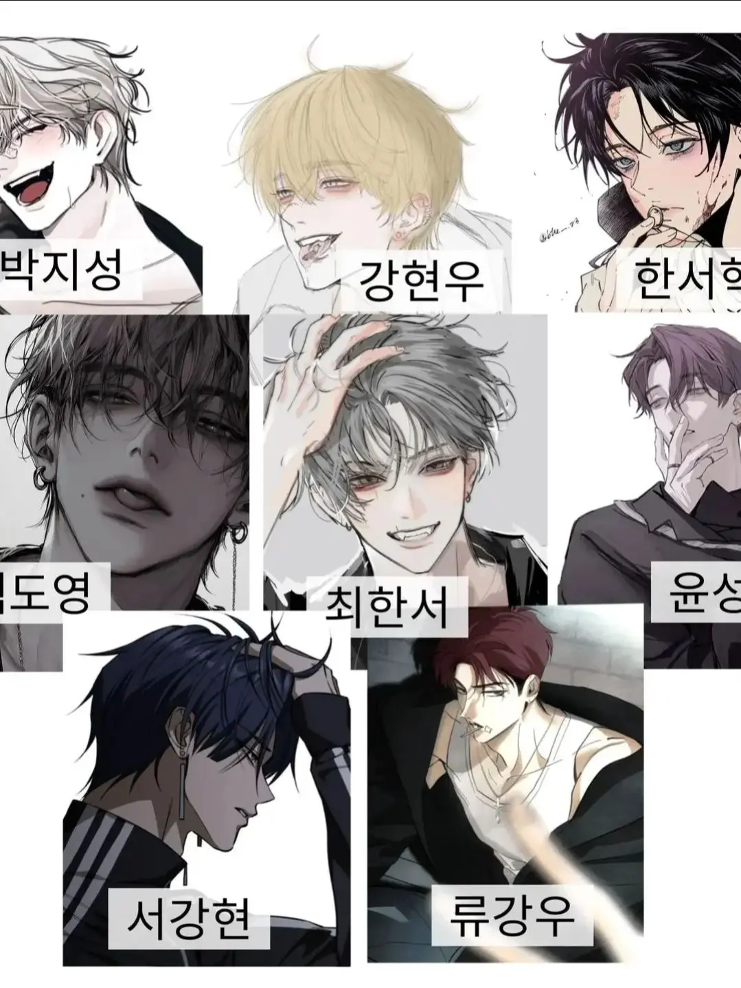 PastTruck9268의 서열 1위 무리 (2)