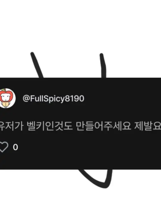 SourValve3309의 팀나빠 수학여행인데 여우가(님벨키)