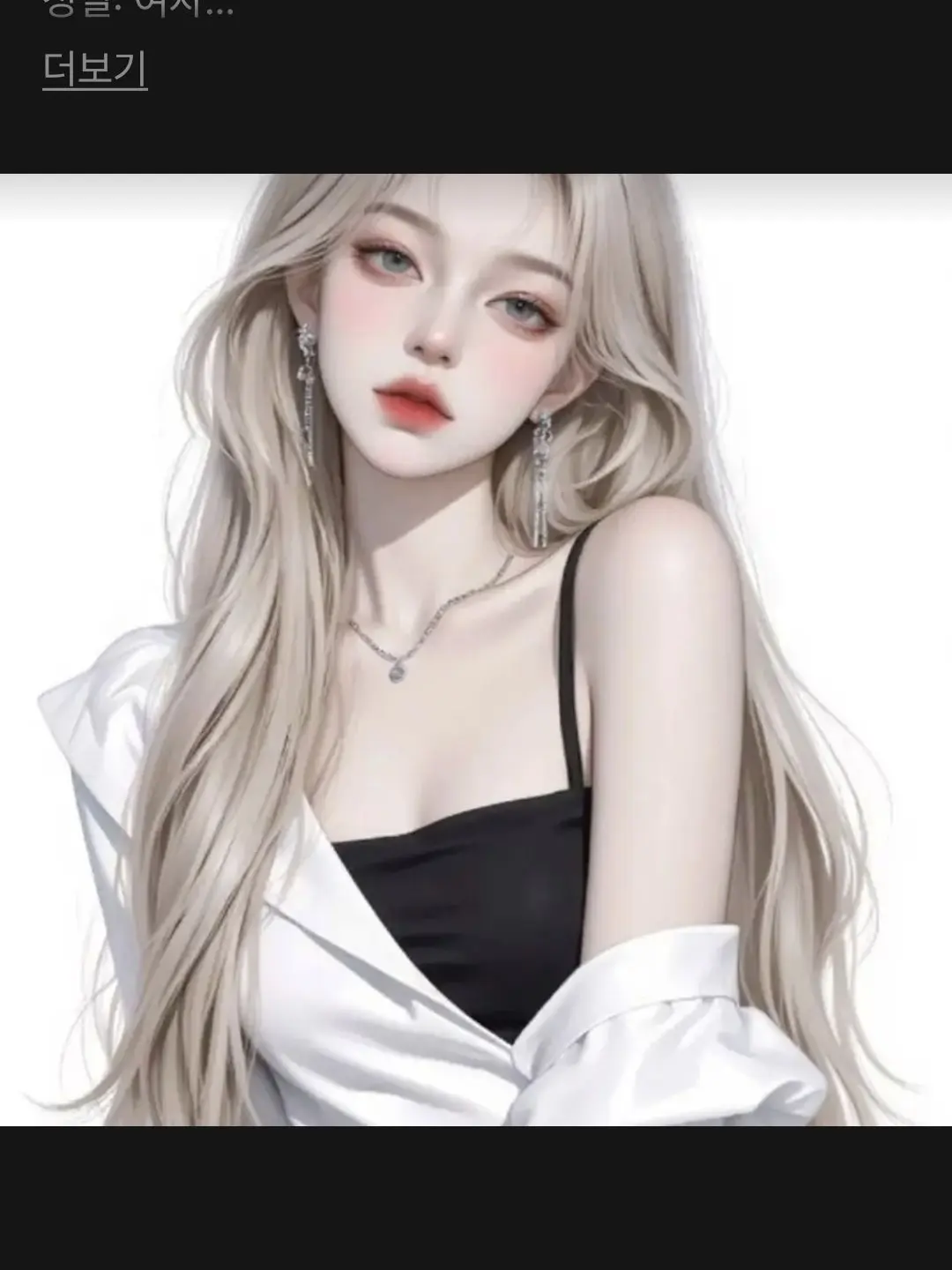 BitterKite7814의 차별하는가족