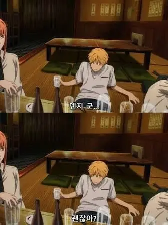 Menhera1004의 체인소맨 계@급학교+여우