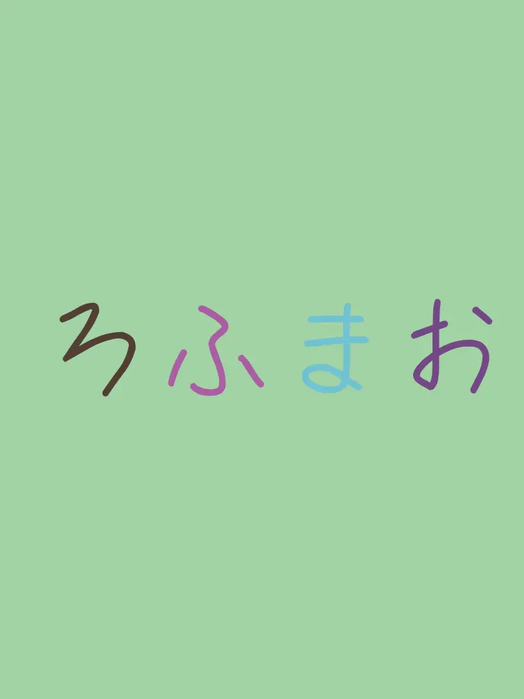 DIOSAMAAISITERU의 ろふまお