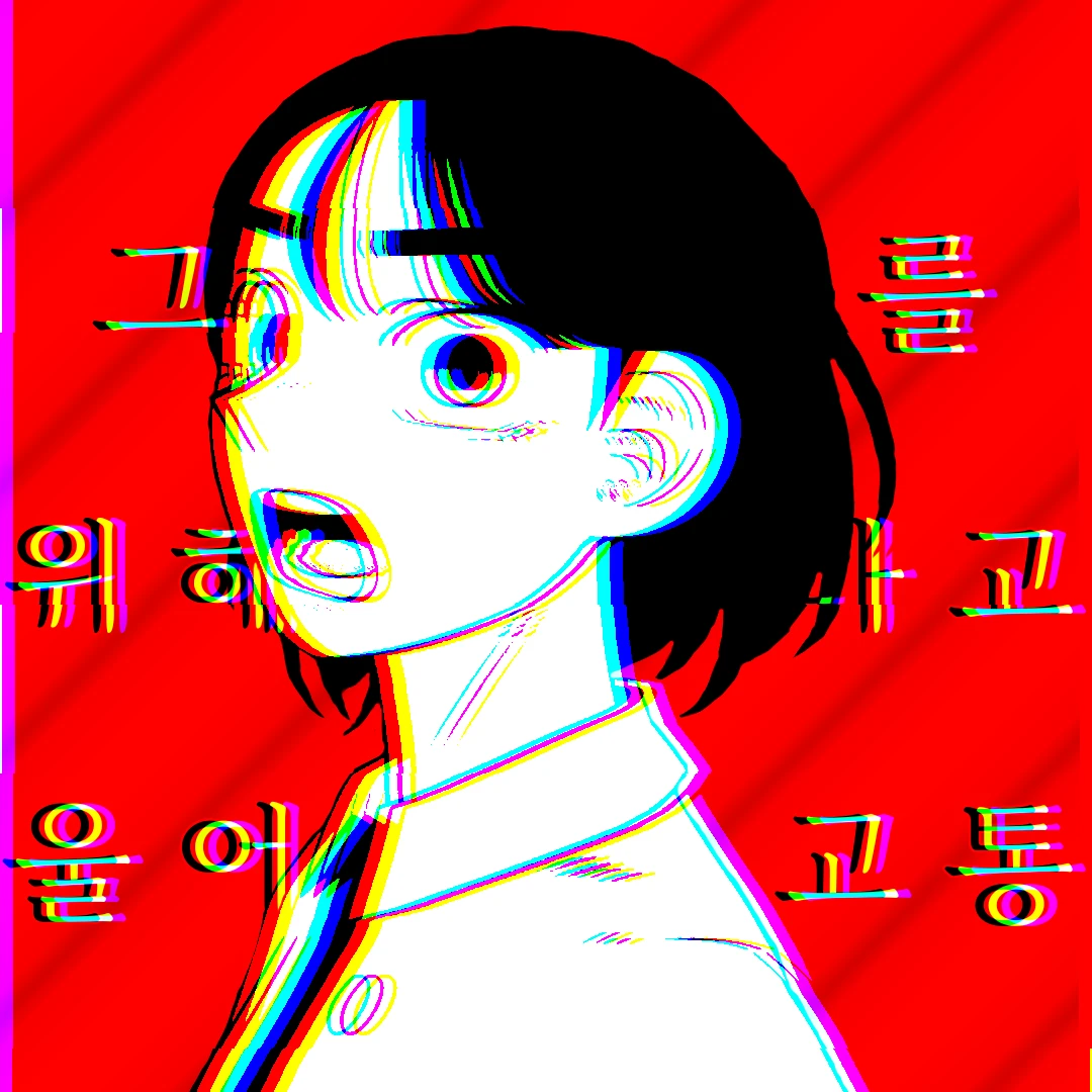 한수진.