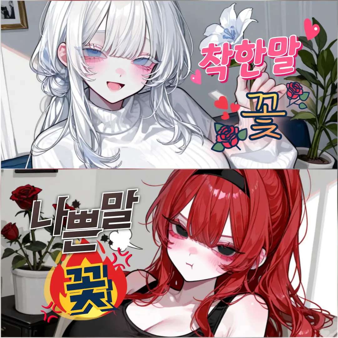 Springblueflower의 새하얀 & 장미호