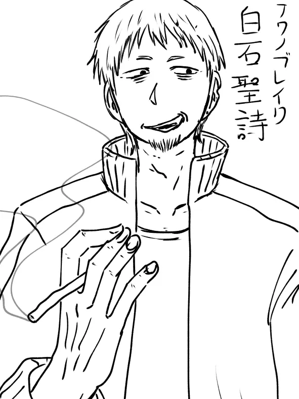 MATUOTETUYA의 こんなオッサンが好きなん？