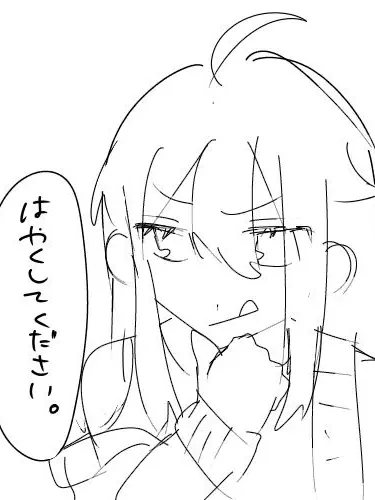 WetPoco2930의 何でも屋さん
