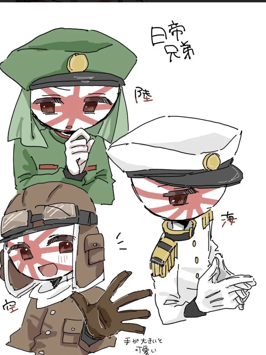 HuskyDream1833의 ぜってー助ける