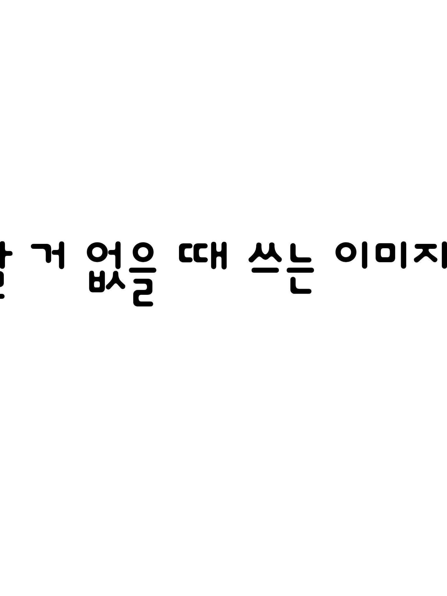 HelloSosoai의 미스터리수사반