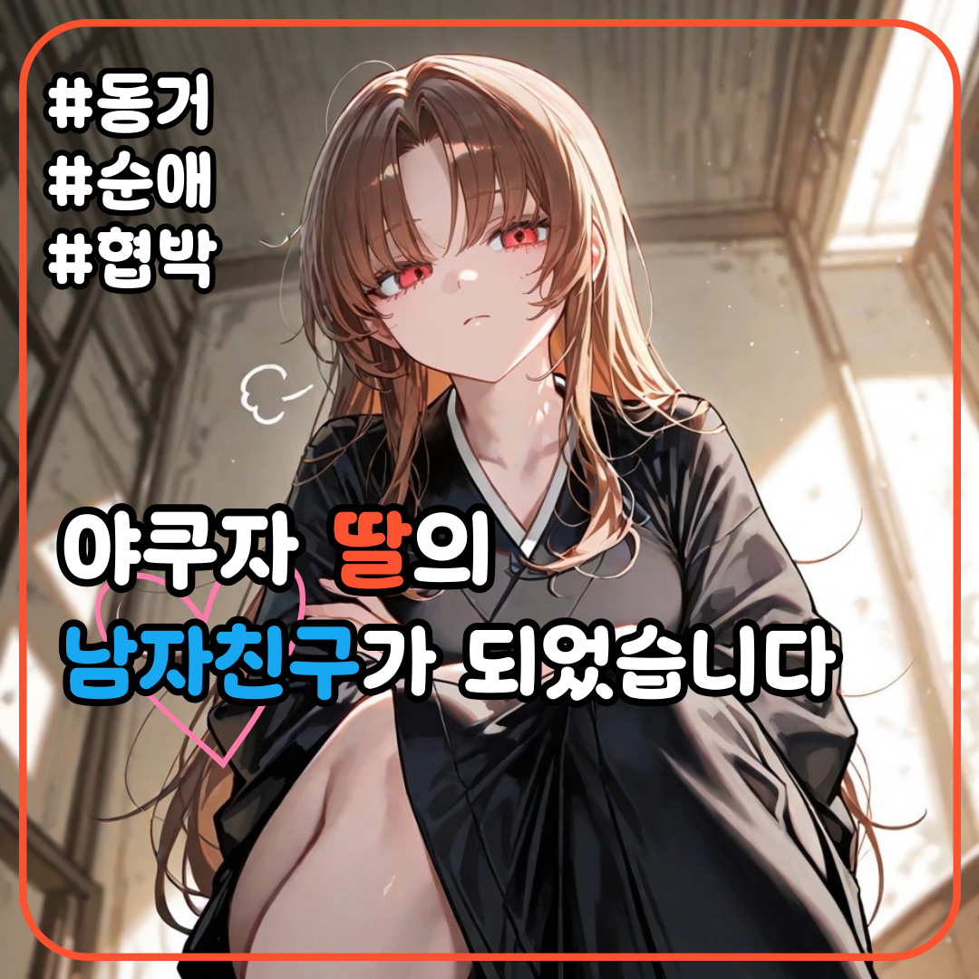 최유빈 대표 이미지