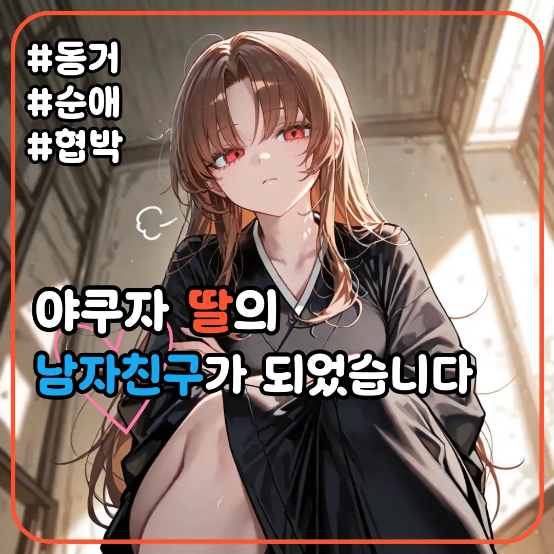 Kupa의 최유빈